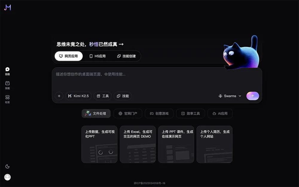 阿里偷偷上线”作弊神器”！1分钟生成完整网站，程序员看完沉默了一